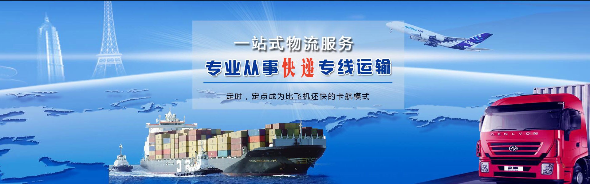 洪江到丹麦物流公司-洪江至丹麦物流专线-洪江空运到丹麦-优时通物流有限公司