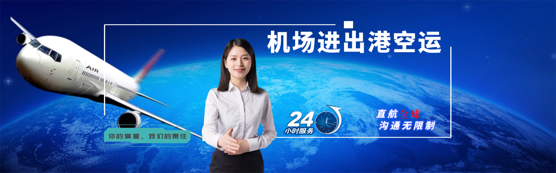 洪江到丹麦物流公司-洪江至丹麦物流专线-洪江空运到丹麦-优时通物流有限公司