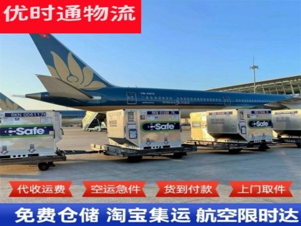 洪江到丹麦空运加急专线